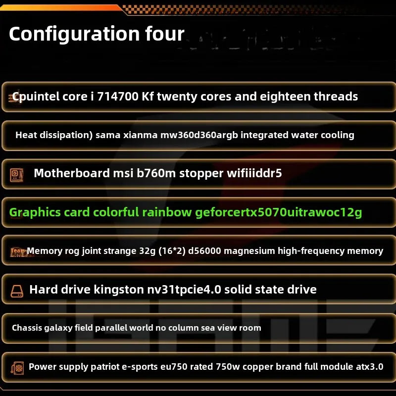 Seven Rainbows Family Bucket i7 14700KF/RTX5070Ti Computer Host DLSS4