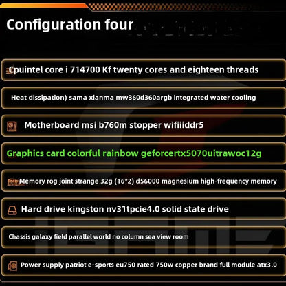 Seven Rainbows Family Bucket i7 14700KF/RTX5070Ti Computer Host DLSS4