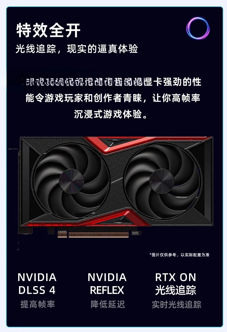 13400F 5060Ti 8g 4060 3060 RTX5060 5070 Display deck computer desktop