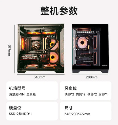 RTX5060Ti computer host, black myth 14600KF/5060 assembled computer 4060tiDIY desktop host