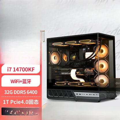 Seven Rainbows Family Bucket i7 14700KF/RTX5070Ti Computer Host DLSS4