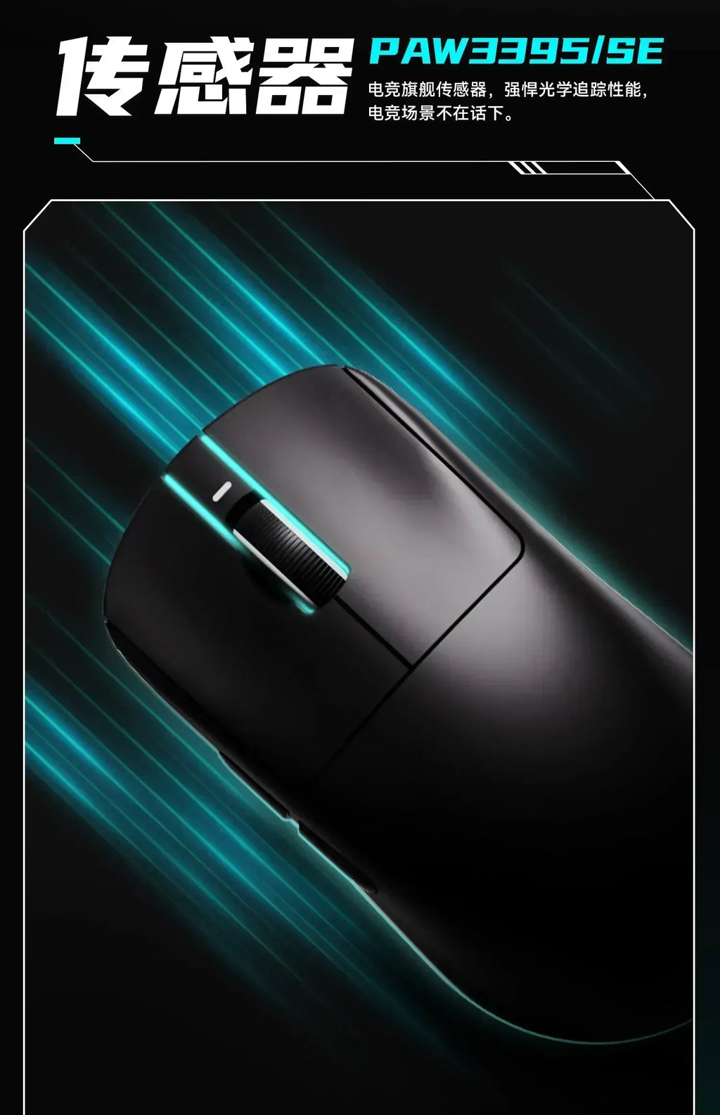 Vxe Dragonfly R1 series Wireless Mouse R1 Se Light Weight Paw3395 Nordic52840 2khz Smart Speed X Low Delay Fps Game Mouse Gift