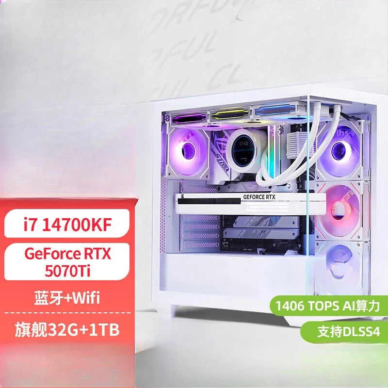 Seven Rainbows Family Bucket i7 14700KF/RTX5070Ti Computer Host DLSS4