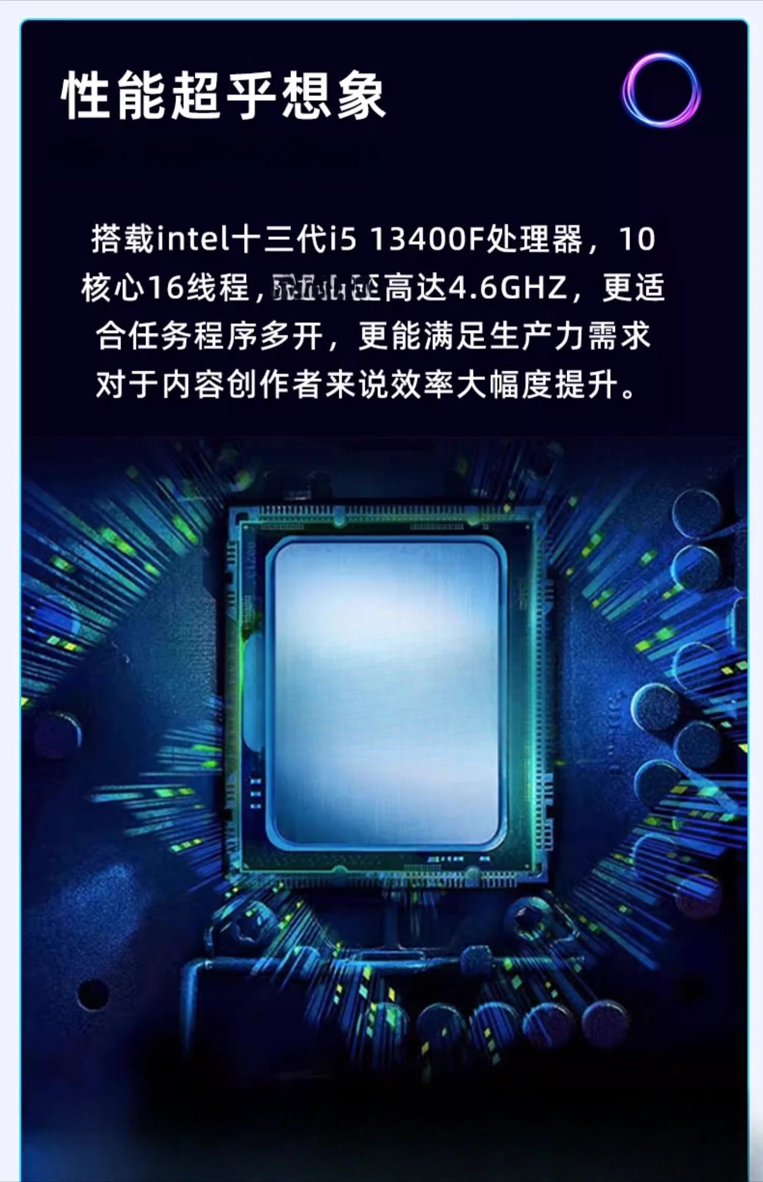 13400F 5060Ti 8g 4060 3060 RTX5060 5070 Display deck computer desktop