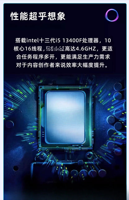 13400F 5060Ti 8g 4060 3060 RTX5060 5070 Display deck computer desktop