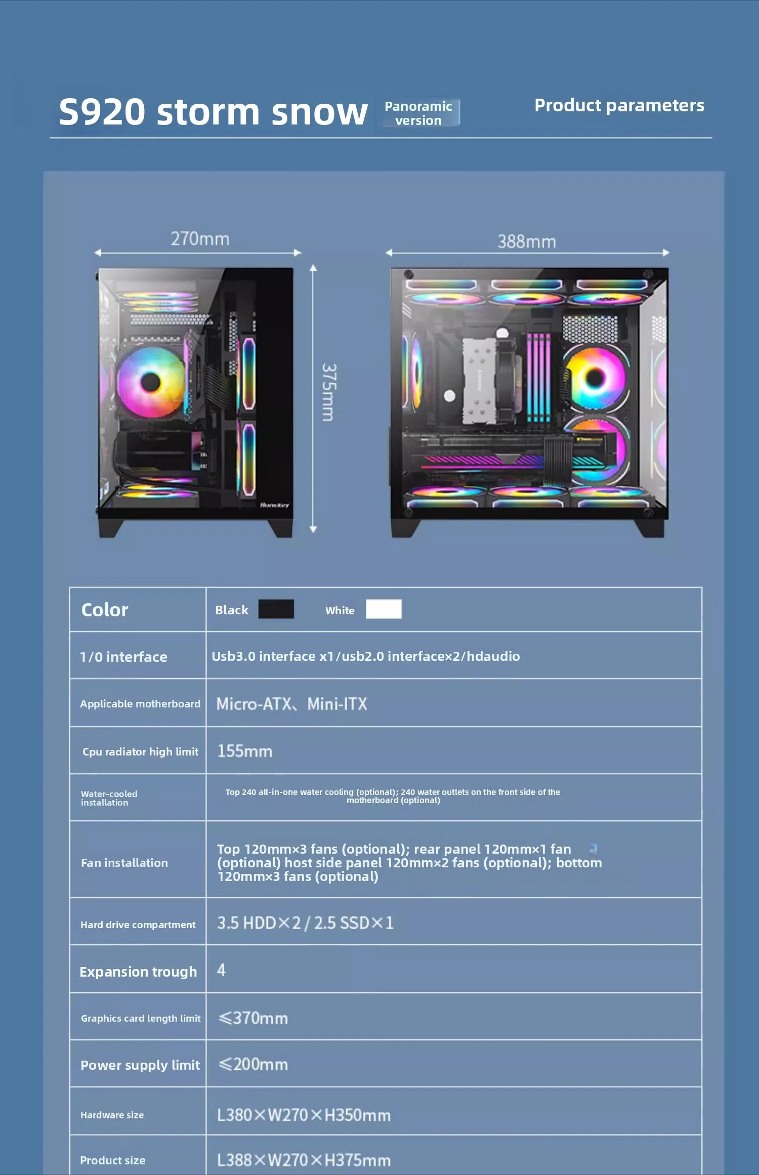 Blizzard Sea View Room Computer Chassis Desktop Host